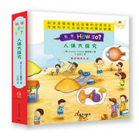 ��ѧHow So������(������汾��