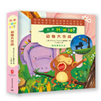 ��ѧHow So������(������汾��