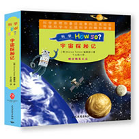 ��ѧHow So�����������(������汾��